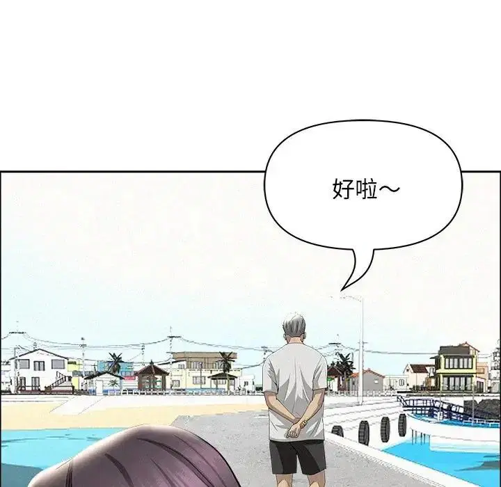 第65話 - 第142页
