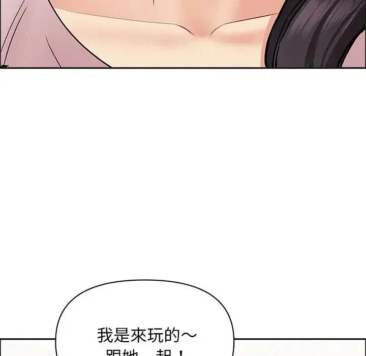 第65話 - 第155页