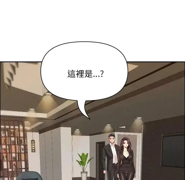 第65話 - 第16页