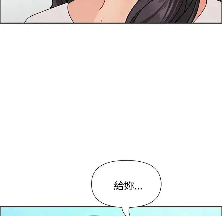 第65話 - 第162页