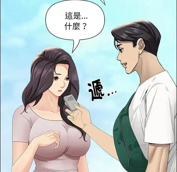 第65話 - 第163页