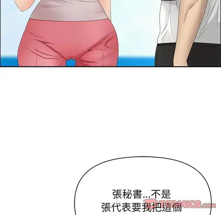 第65話 - 第164页
