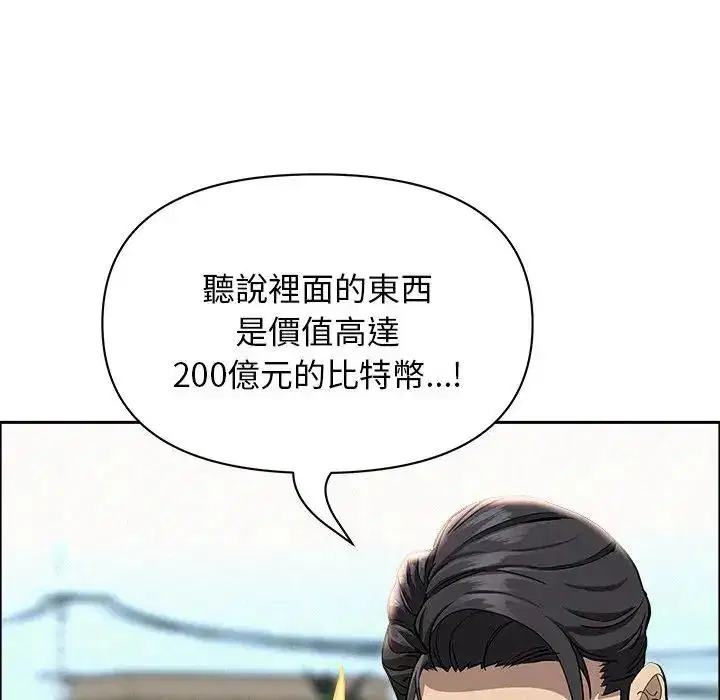 第65話 - 第169页