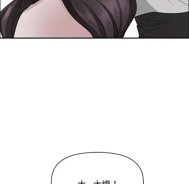 第65話 - 第178页