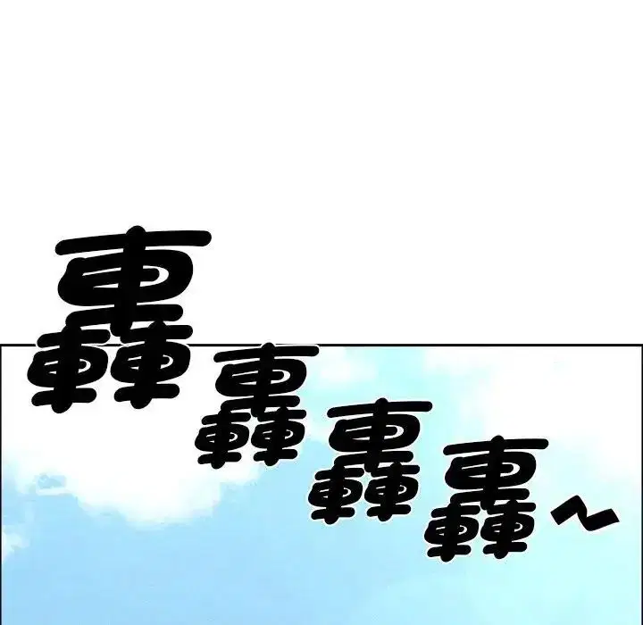 第65話 - 第181页