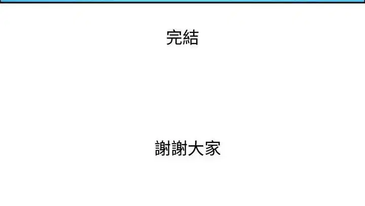 第65話 - 第184页