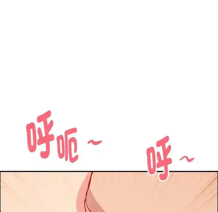 第65話 - 第22页