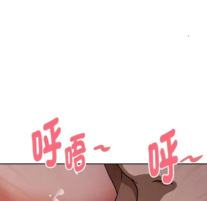 第65話 - 第35页