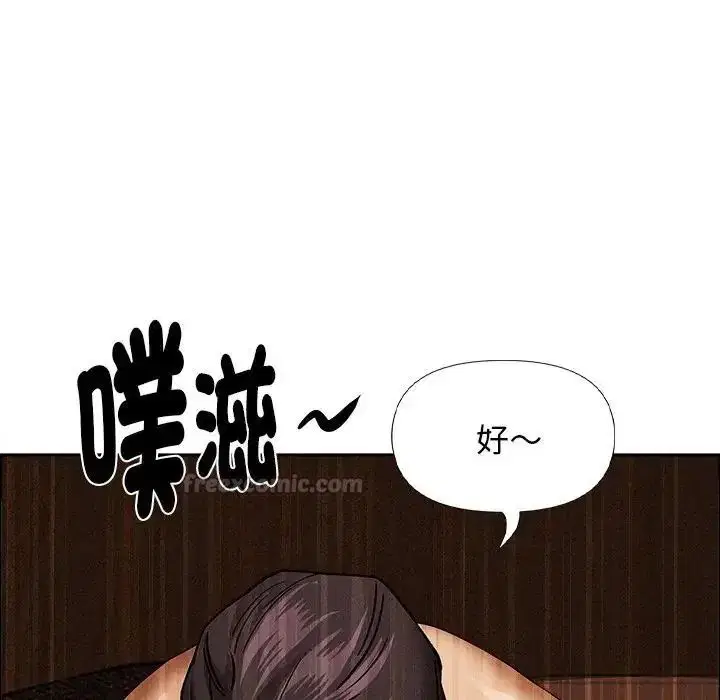 第65話 - 第45页