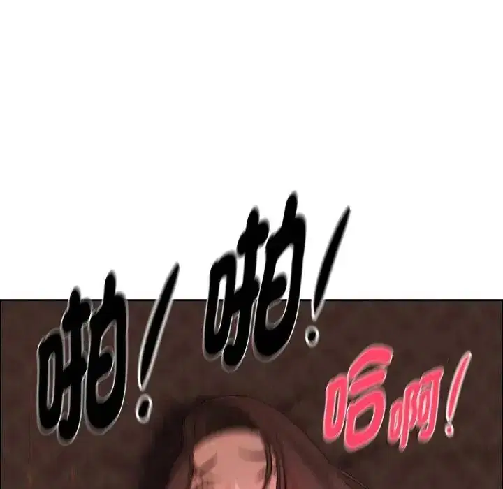 第65話 - 第50页