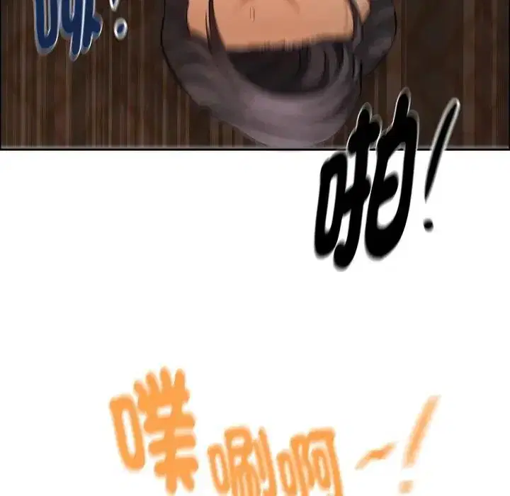 第65話 - 第53页