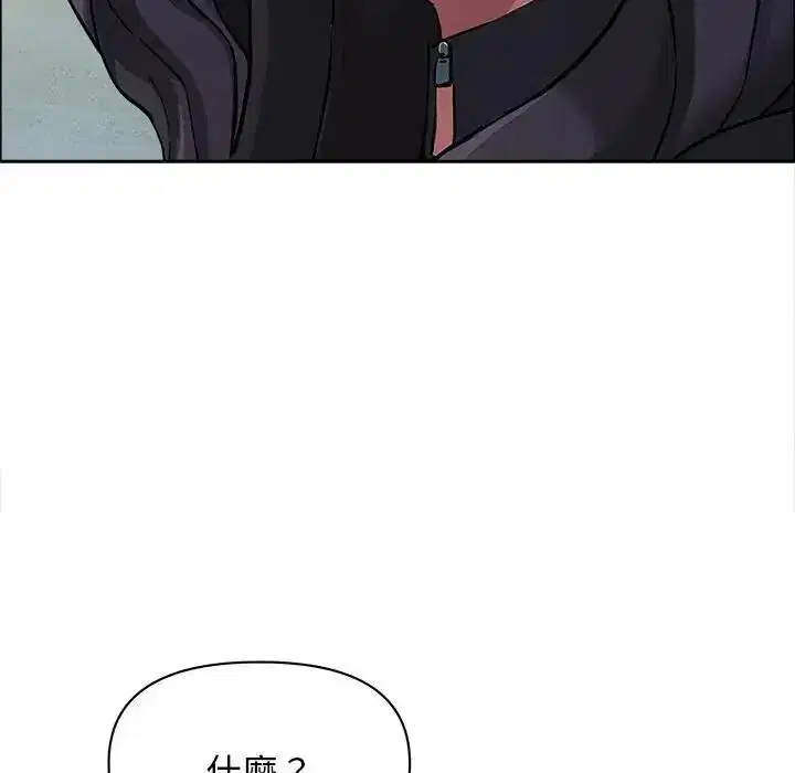 第65話 - 第6页