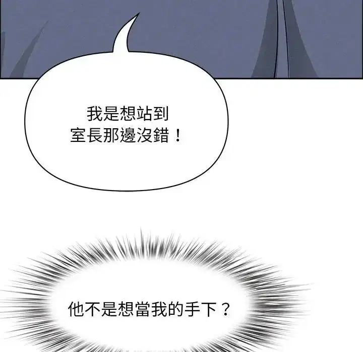 第65話 - 第67页