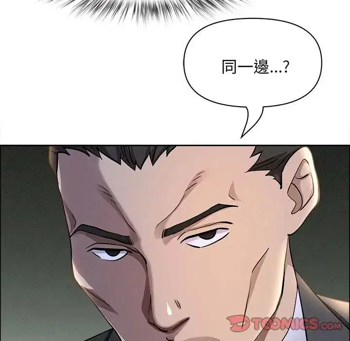 第65話 - 第68页