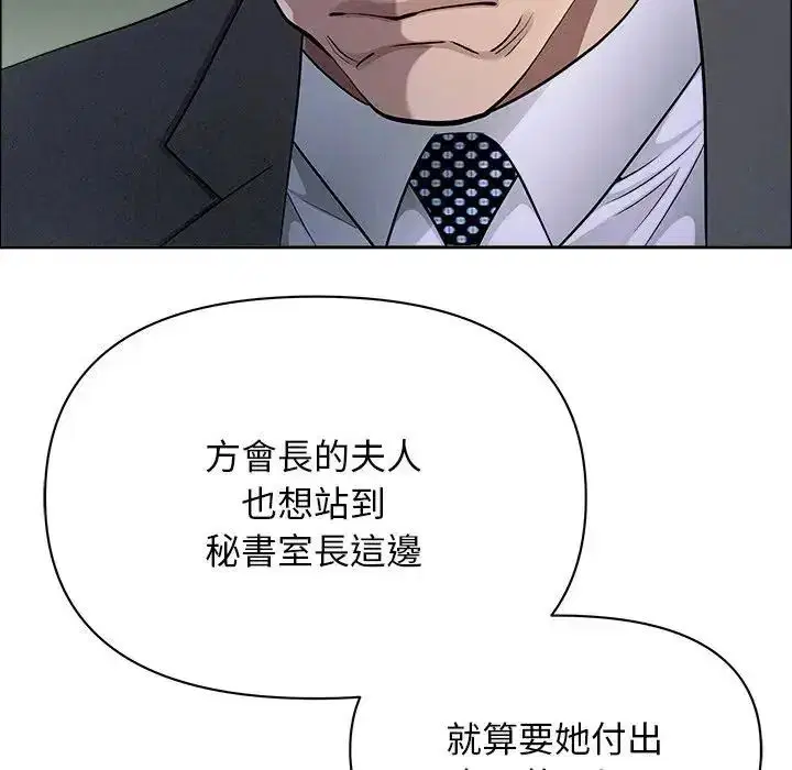 第65話 - 第69页