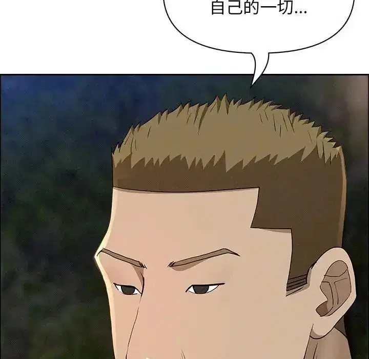 第65話 - 第70页
