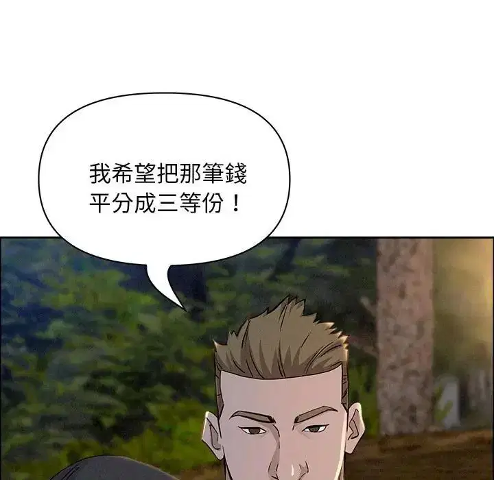 第65話 - 第80页