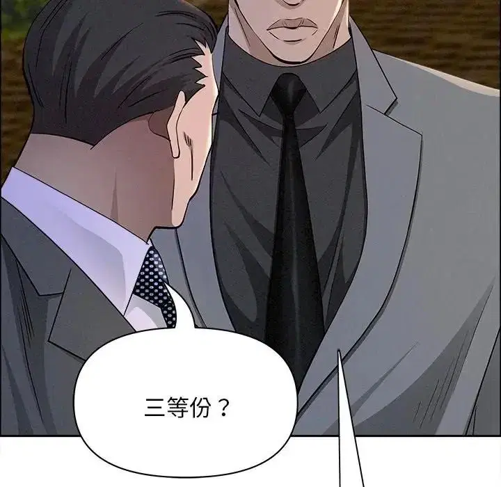 第65話 - 第81页