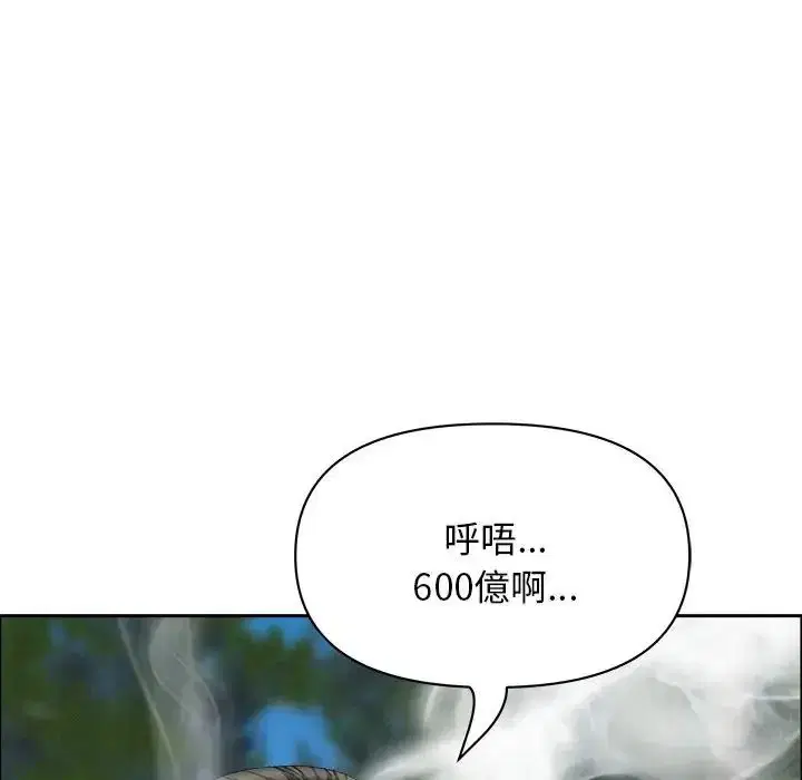 第65話 - 第86页