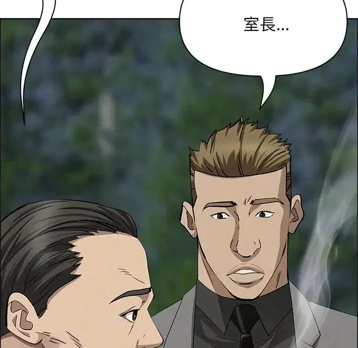 第65話 - 第89页