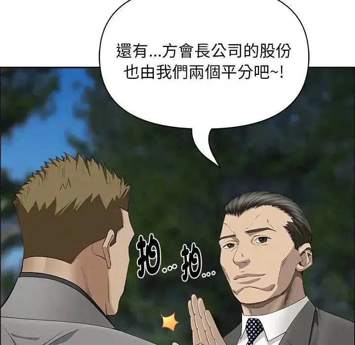 第65話 - 第94页