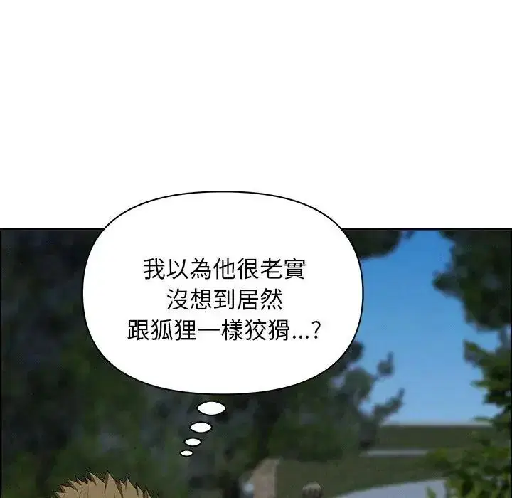 第65話 - 第96页