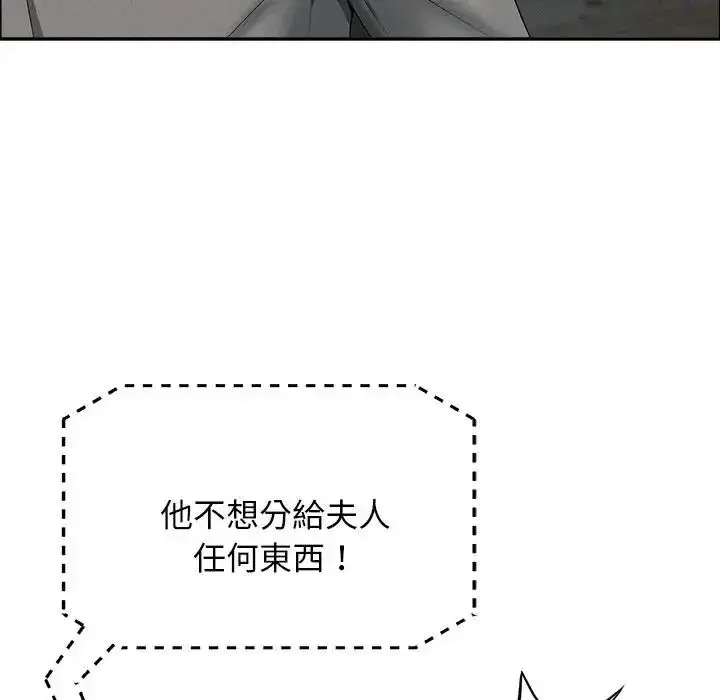 第65話 - 第98页