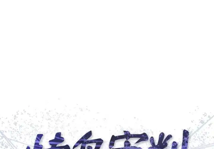 第13話