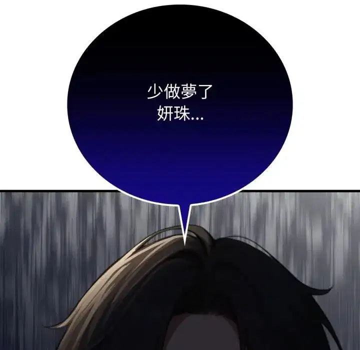 第17話