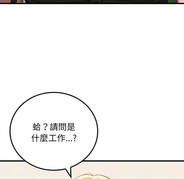 第18話