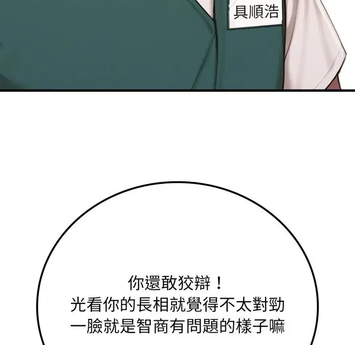 第19話
