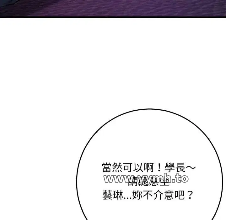 第24話