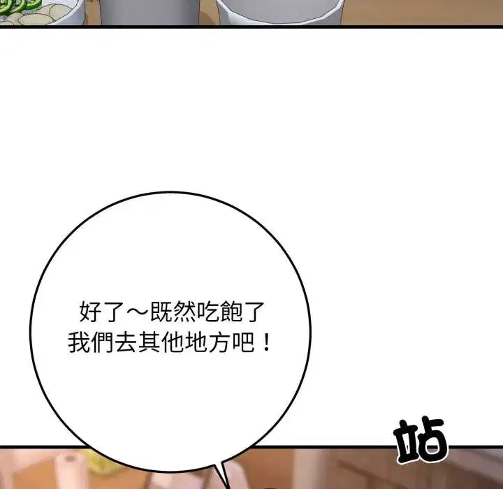 第24話