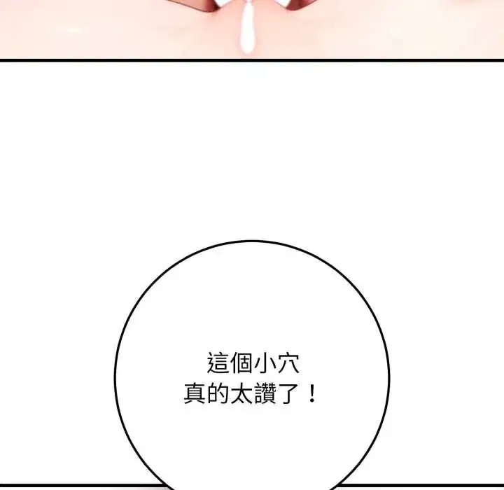 第25話