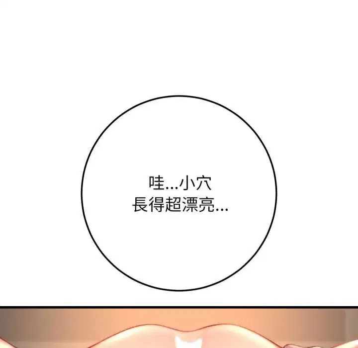 第25話