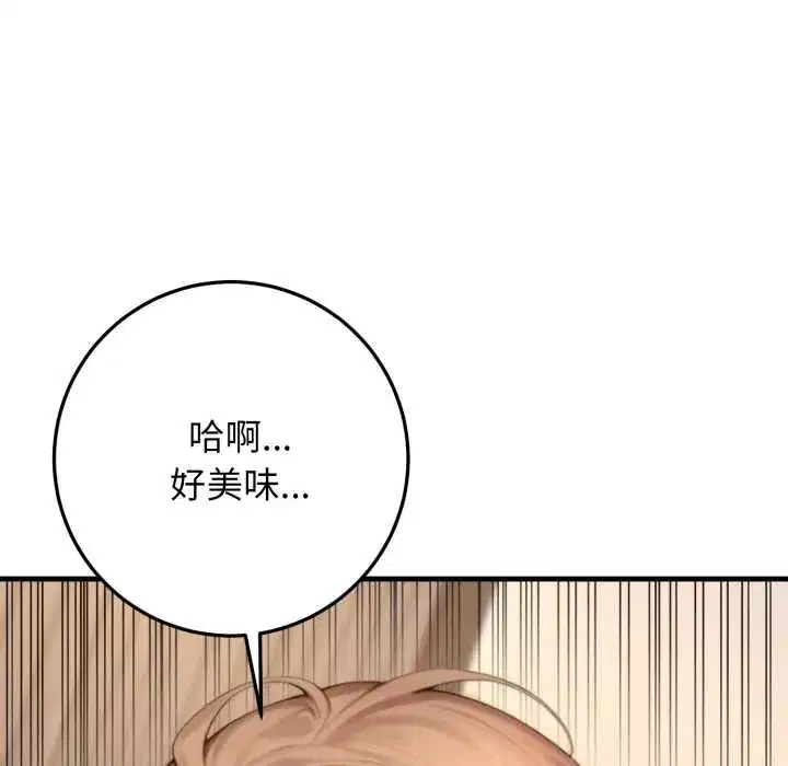 第25話