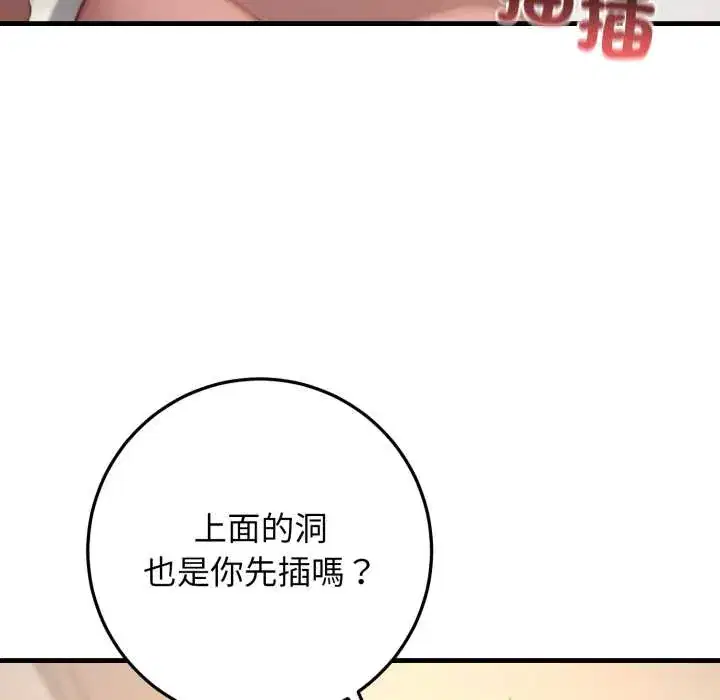 第25話