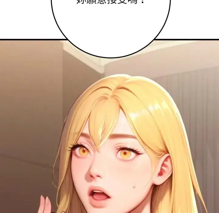 第26話