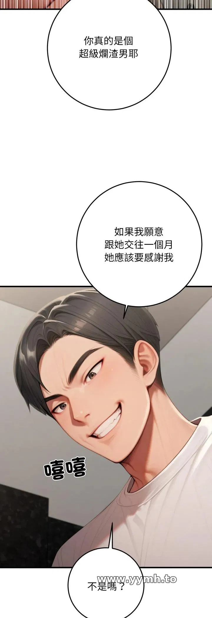 第27話