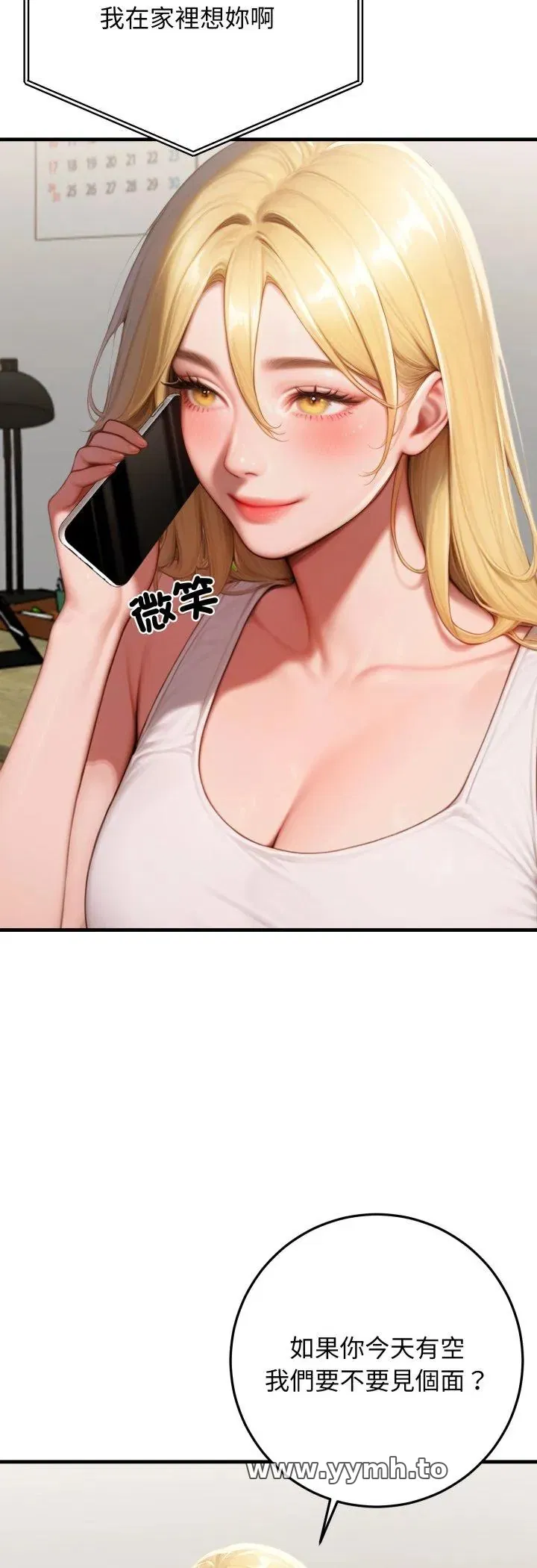第27話