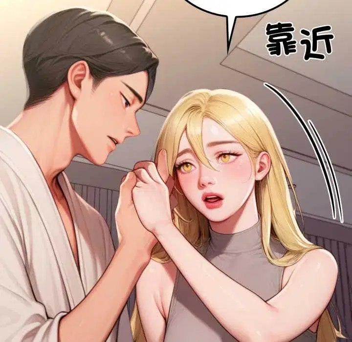 第28話