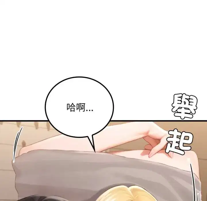 第28話