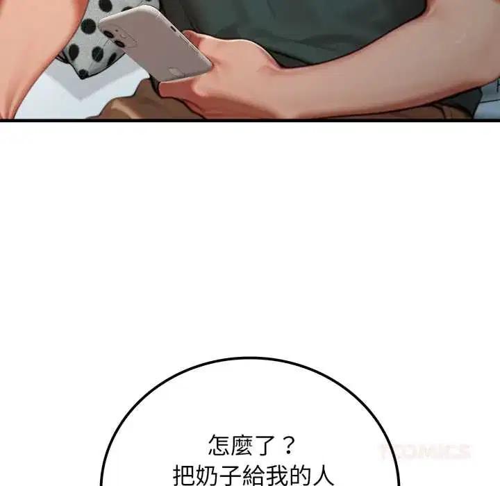 第28話