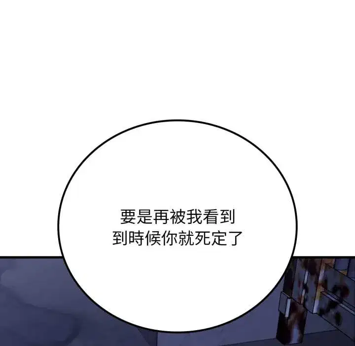 第28話
