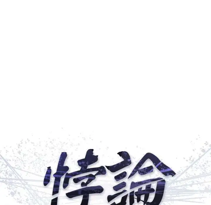 第28話