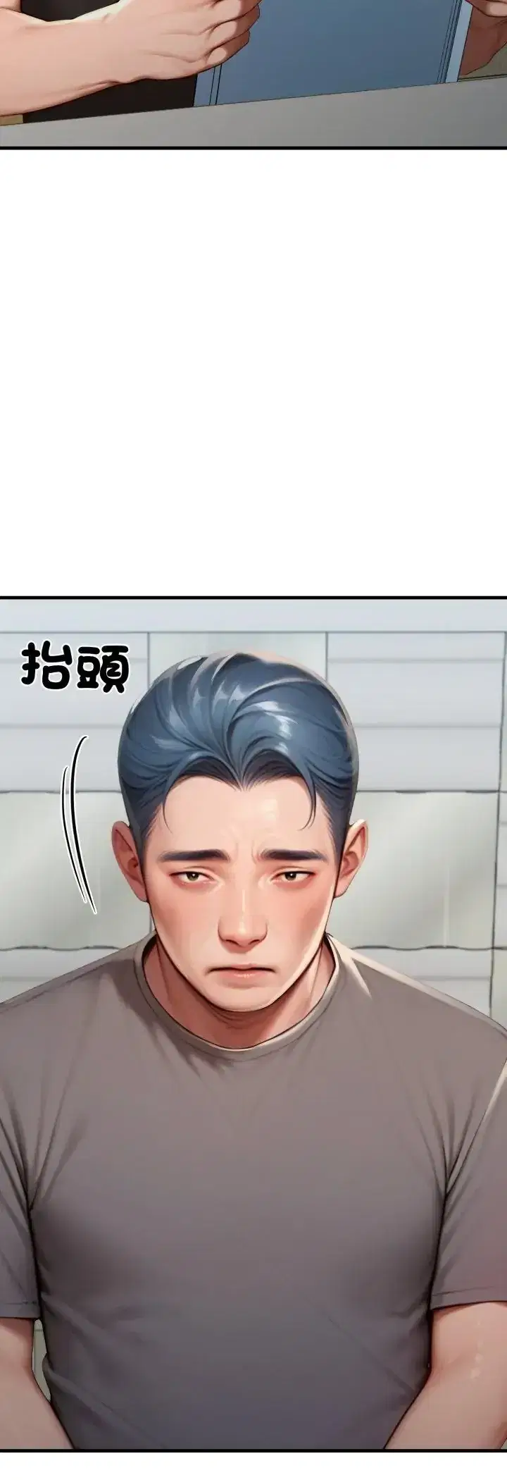 第29話