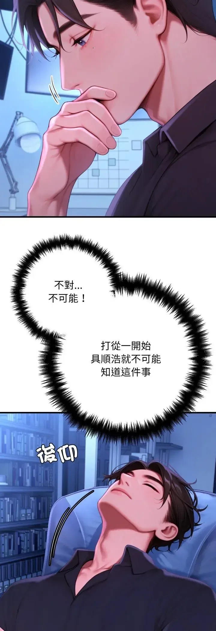 第30話