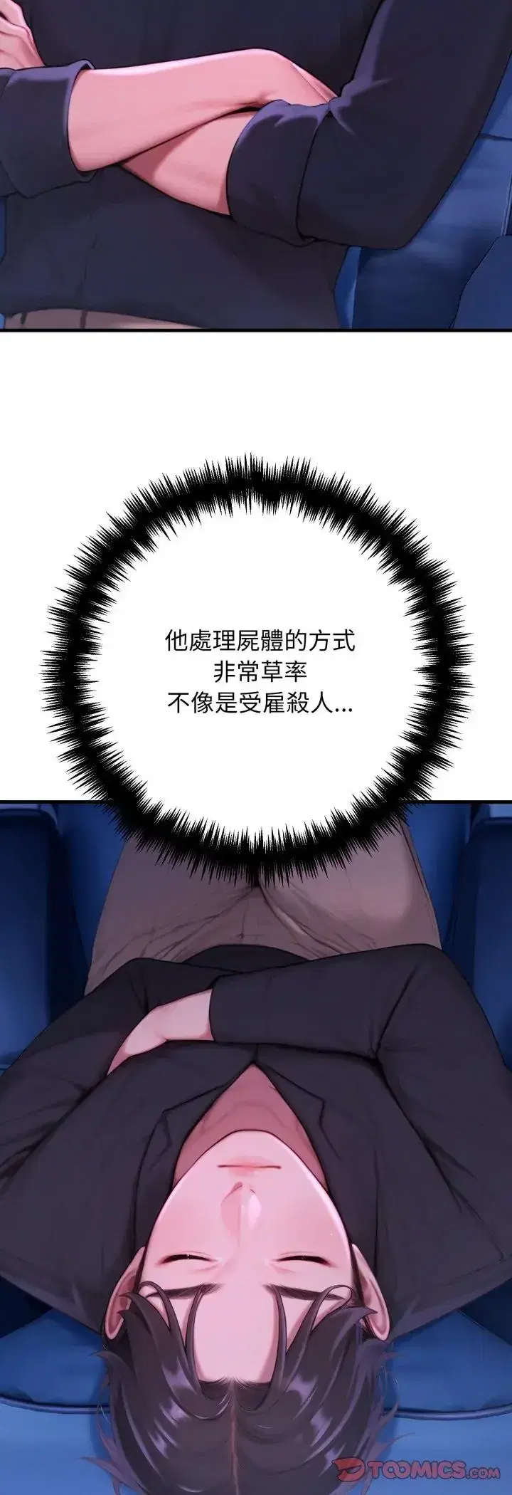 第30話