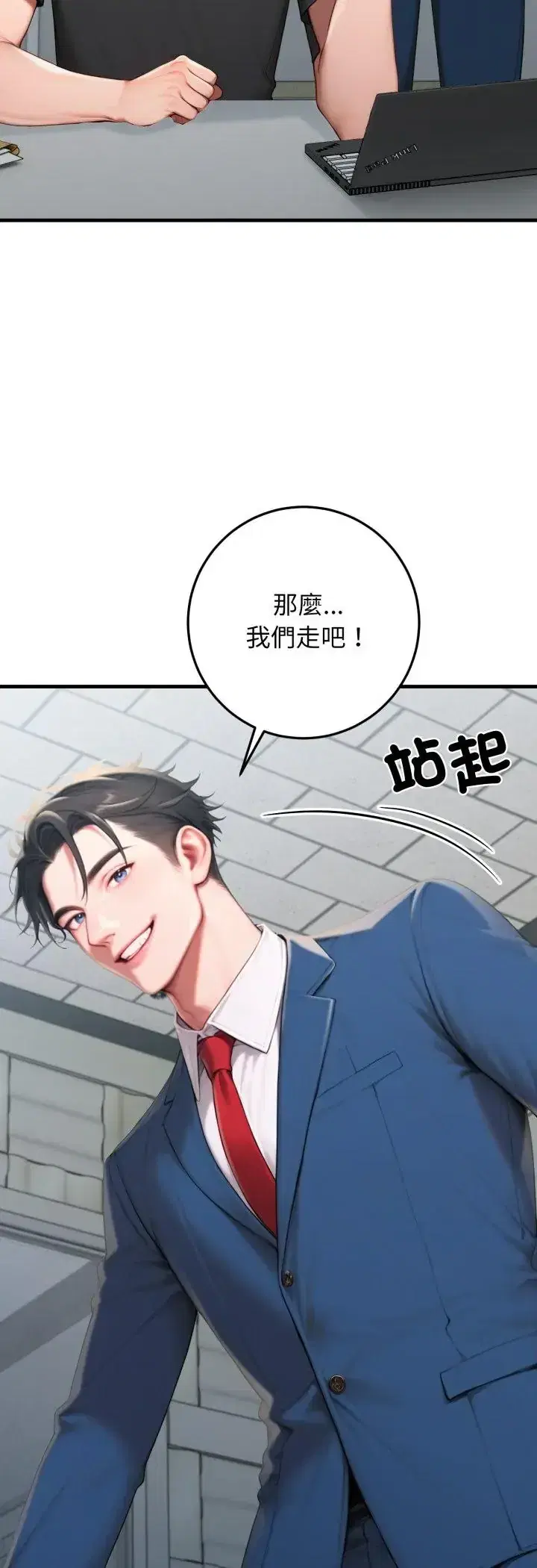 第30話