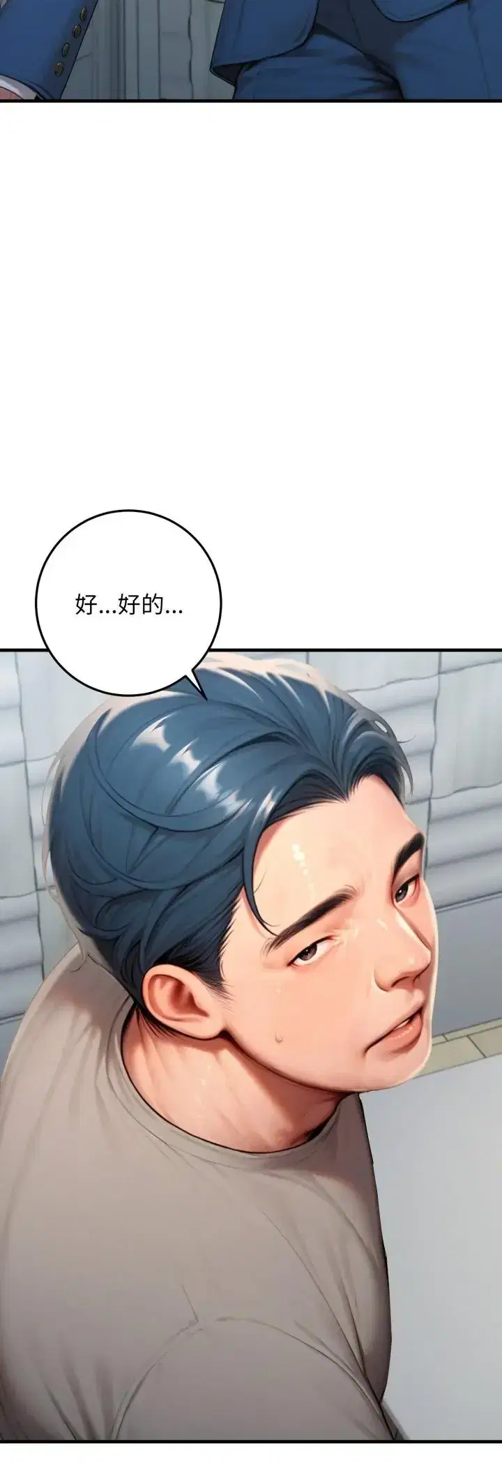 第30話